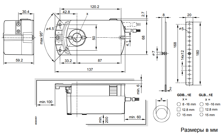Привод воздушной заслонки Siemens GLB163.1E (3)